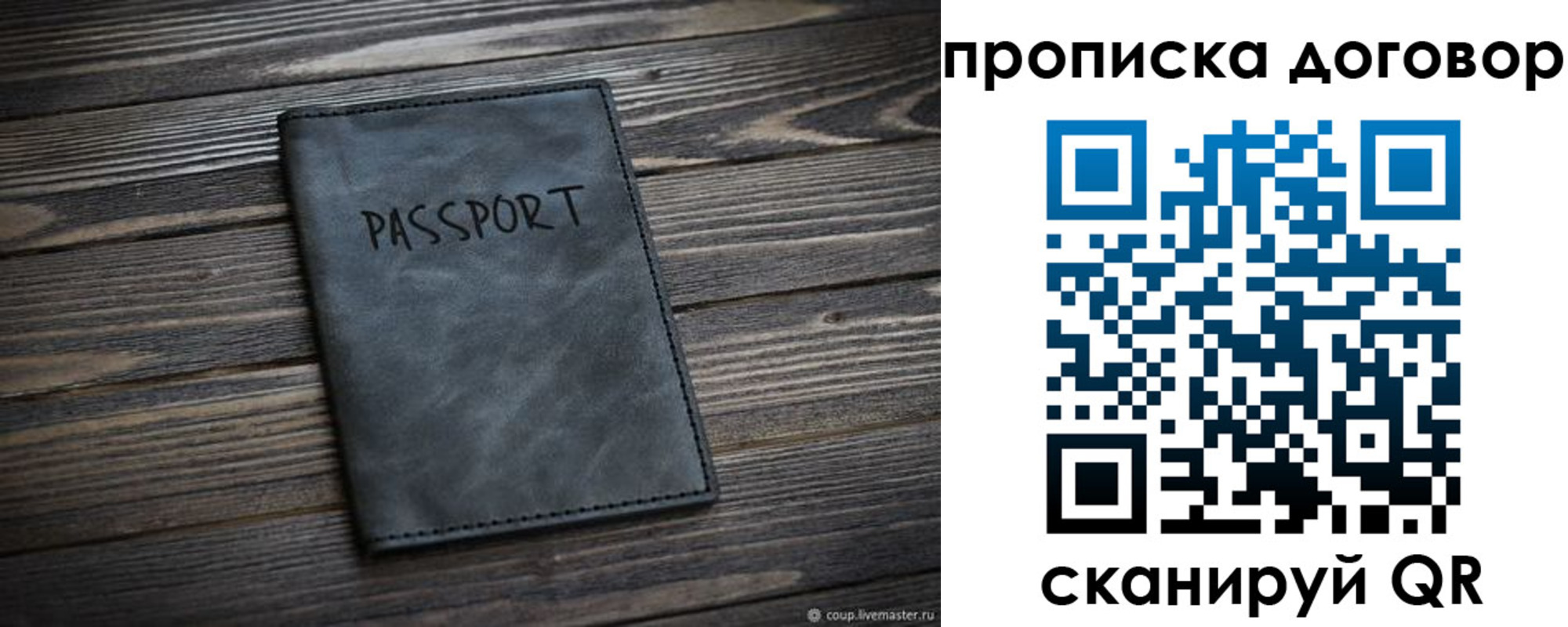 форма 3 в Краснокаменске